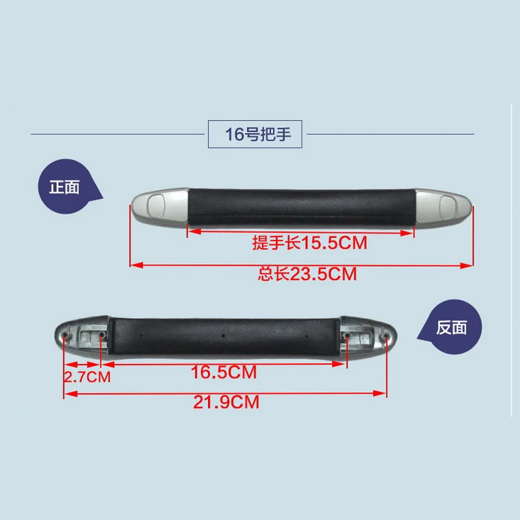 FKR-16 Запасная ручка для чемодана, запасная фиксация, держатель, коробка, потяните ремень для переноски, ручка для чемодана, Запасная часть - Цвет: FKR-16