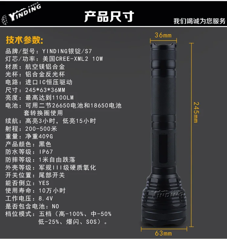 YINDING Cree XM-L2 1000 лм+ 10 Вт Светодиодный светильник на открытом воздухе с длинными кадрами из алюминиевого сплава, мощный светильник с водонепроницаемой батареей 2*26650/18650