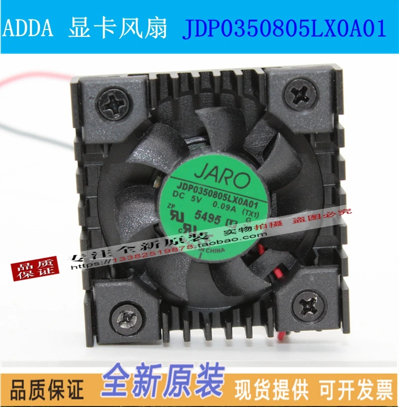 Новый миниатюрный микровентилятор охлаждения для видеокарты ADDA JDP0350805LX0A01 3510 5 В |