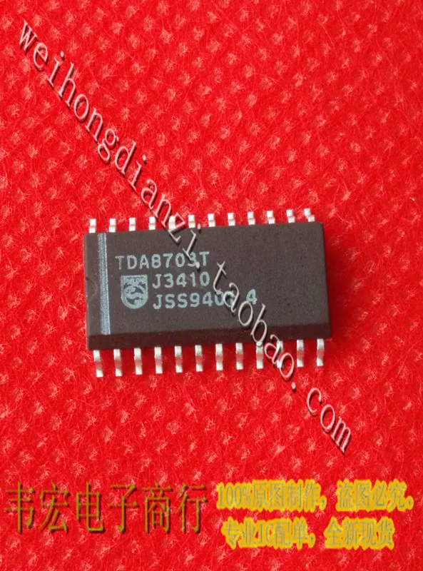 Delivery.TDA8703T TDA8703AT SOP24 Free! |