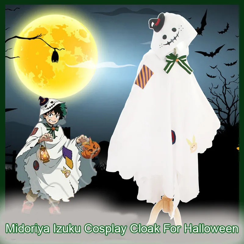 Coshome Boku без герой Академии Косплэй костюм Izuku Midoriya плащ для Хэллоуина вечерние мой