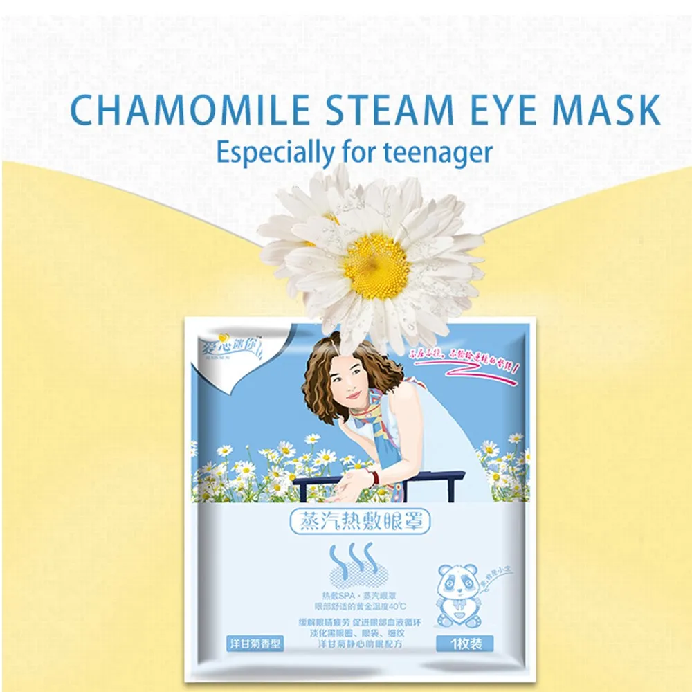 4 мешка маска для сна экстракт ромашки масло Паровая глаз удаляет темные круги