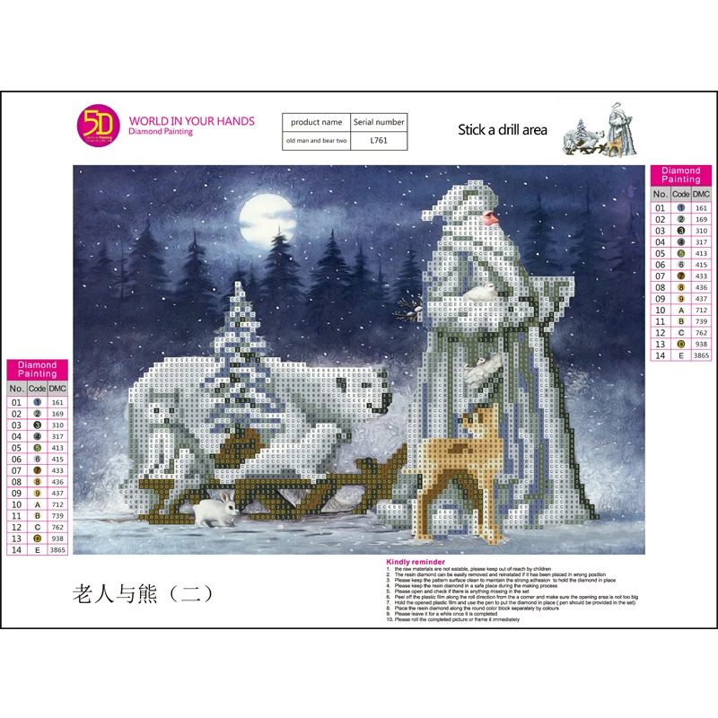 Diamond embroidery 5D Landscape round rhinestone christmas man and bear diamond mosaic pattern cross stitch handmade home decor | Дом и сад
