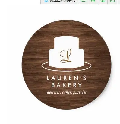 

1.5inch Cake Monogram Logo in White on Brown Woodgrain Classic Round Sticker