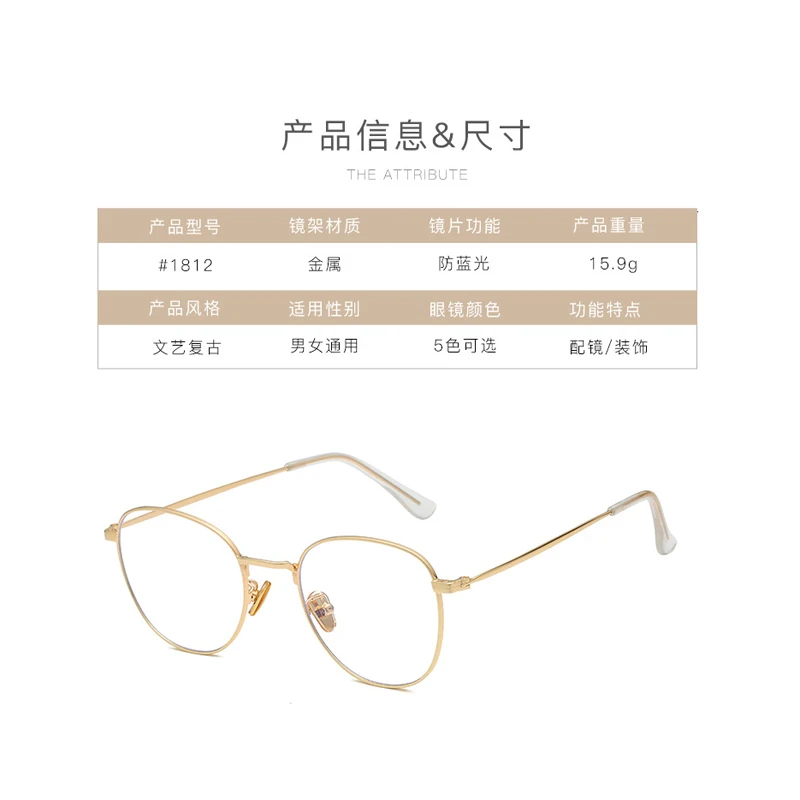 Модные женские прозрачные очки в оправе мужские винтажные круглые линзы для