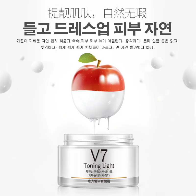 Отбеливающая Сыворотка для лица увлажняющий крем против старения уход за кожей