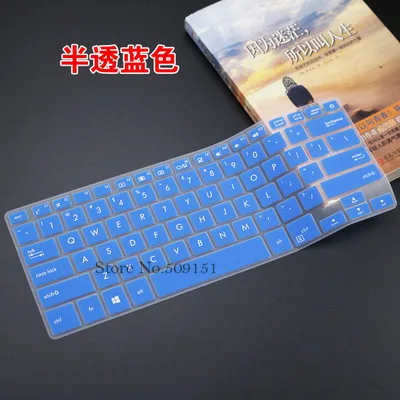 Blue Для Asus vivobook s410u S410UA S410UF S410UN S4100 S4100vn S4100UR S4200 S4200UN S4200UQ 14 дюймов Защитная крышка клавиатуры - Цвет: Blue