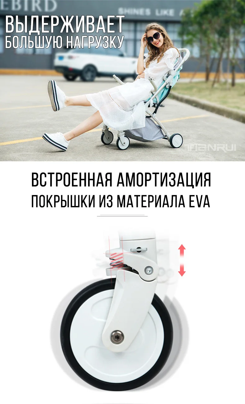 Tianrui Детская коляска может сидеть и складывать коляску, чтобы носить русскую коляску