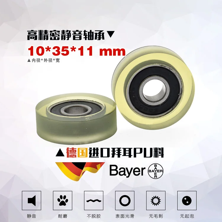 2 шт. резиновый шкив полиуретановый мягкий Конвейерный ремень трансмиссионный