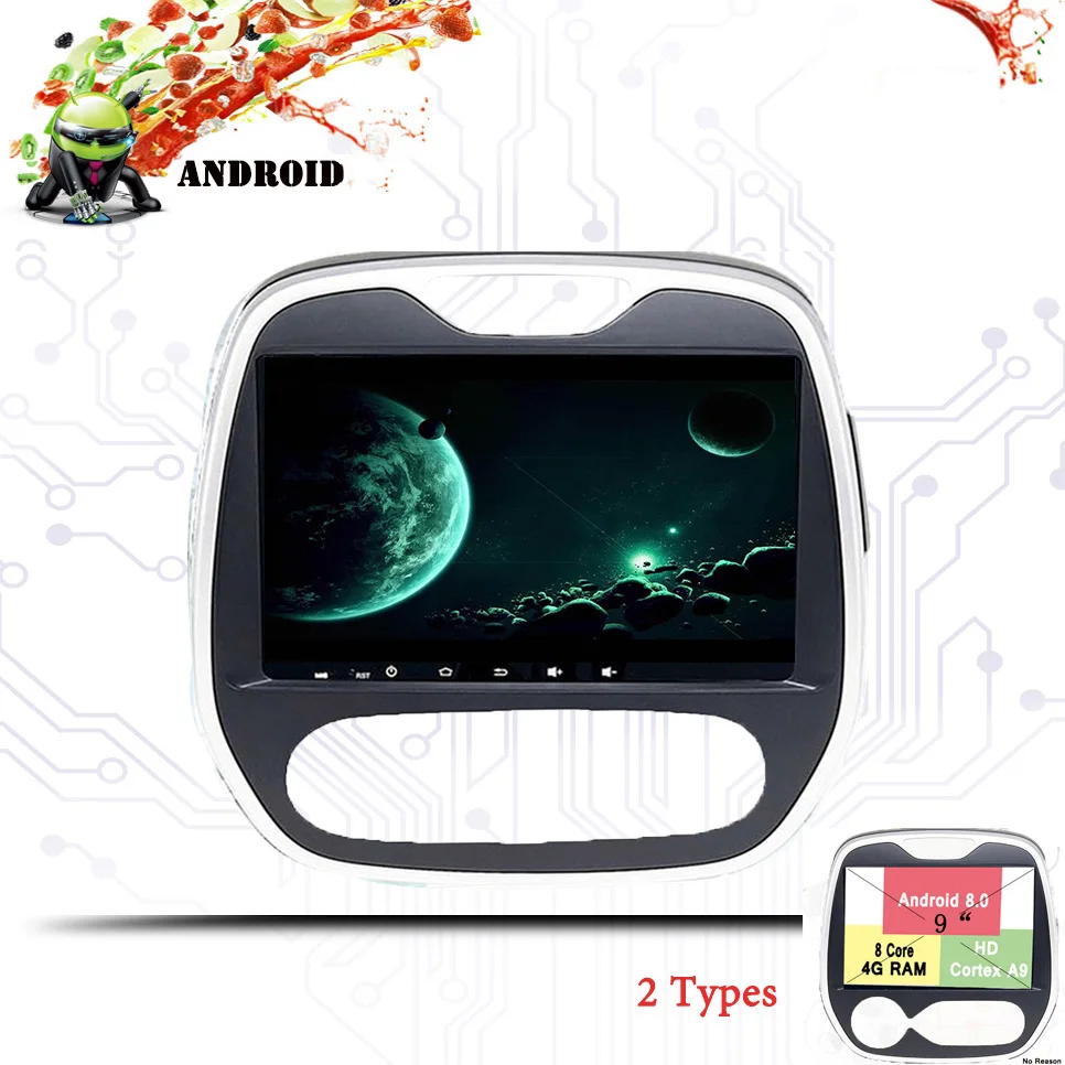 Android 9,0 4 Гб Оперативная память 3/4G Автомобильный DVD gps для Renault Captur Clio QM3 2011- Радио Стерео Экран ПК головное устройство навигации Системы