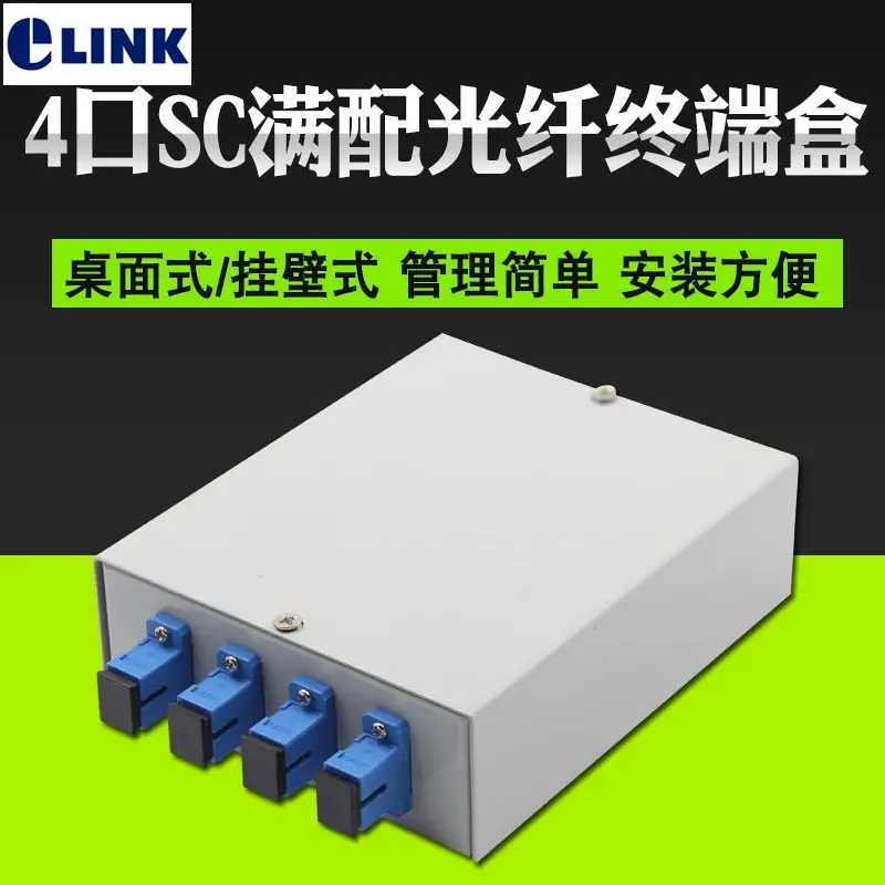 2 шт. 4 ядра оптоволоконная коробка полная установка SC FC pigtail и адаптер SPCC мини