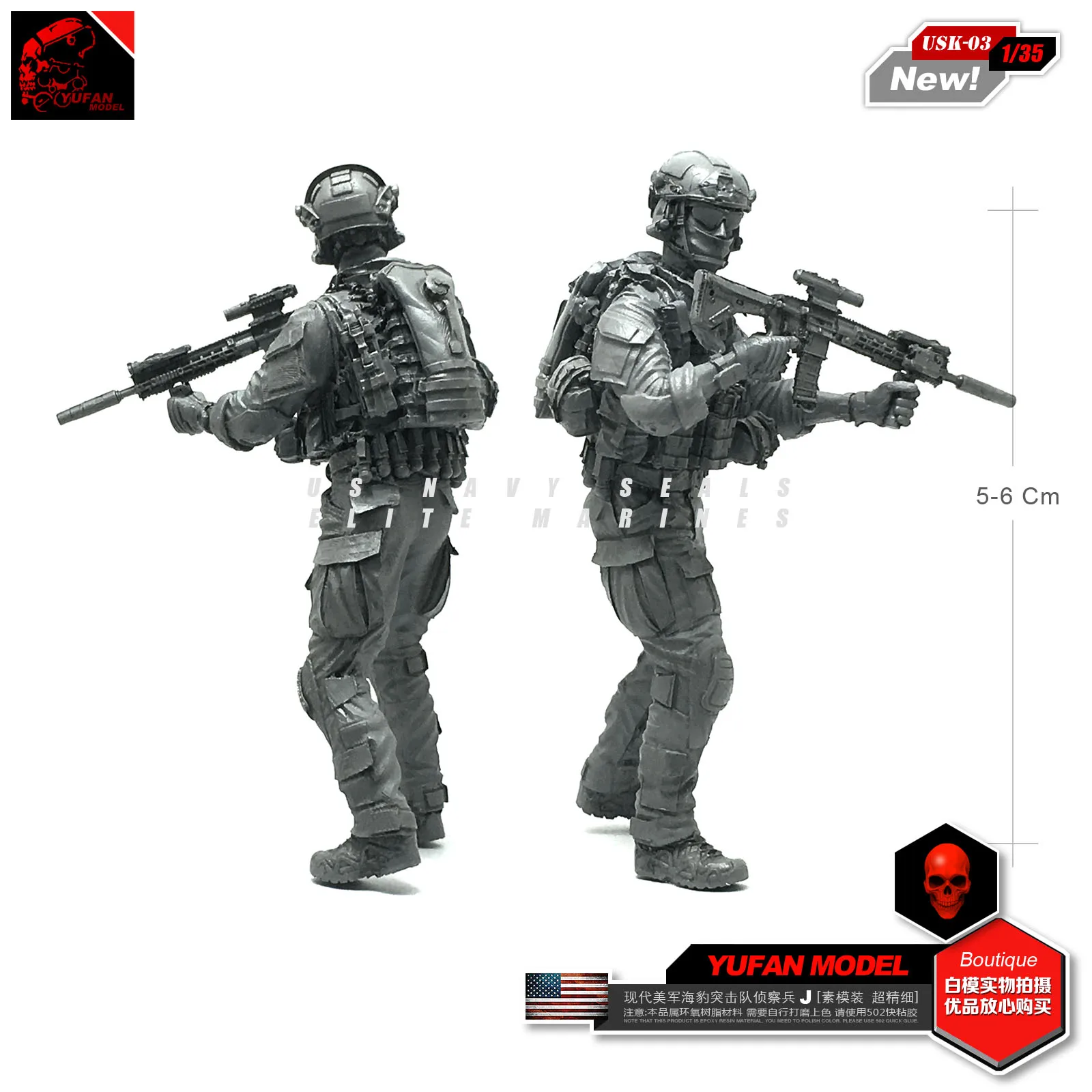 

USK03 1/35 современный американский разведчик печати J Resin