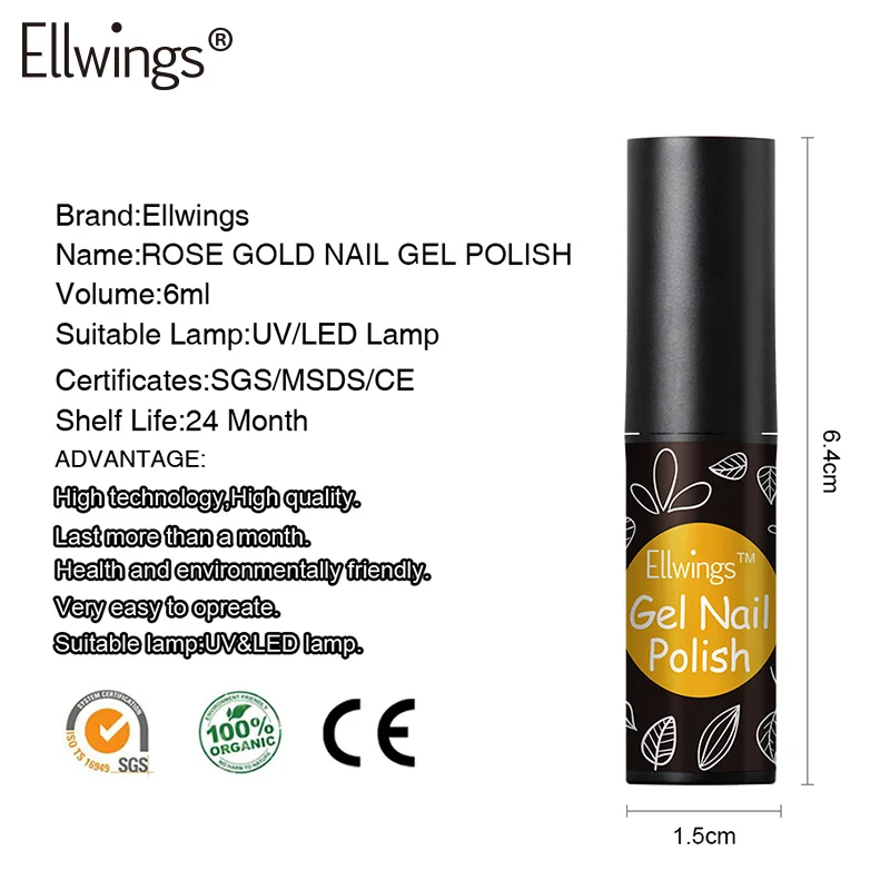 Ellwings Rose Gold Gel Nail Polish Glitter Color Varnish 8 Colors Soak Off UV Shiny Art Design Manicure Tool | Красота и здоровье