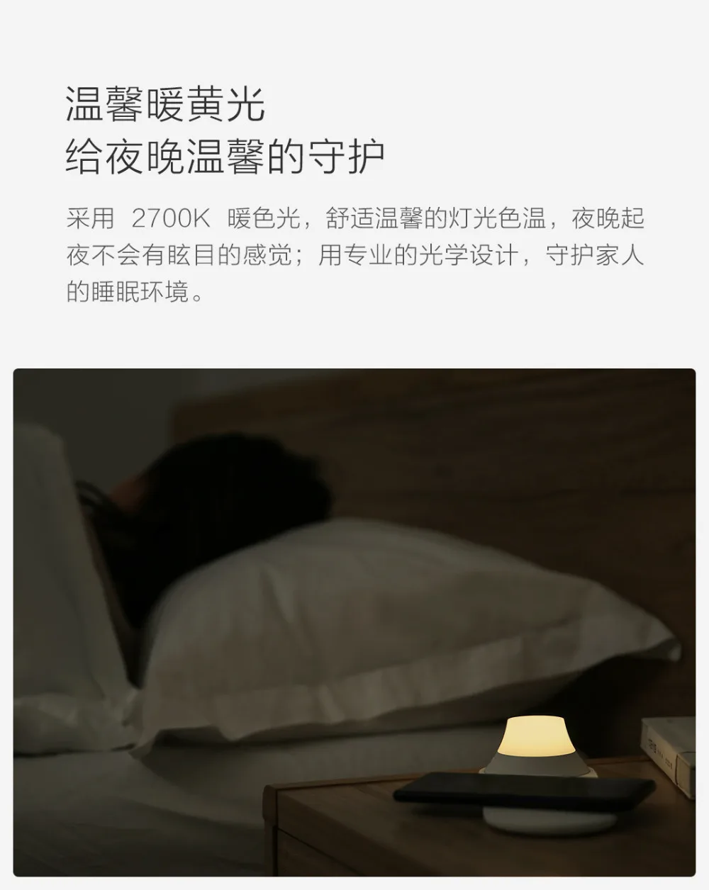 Xiaomi Йи светильник Беспроводной телефон быстрой зарядки светодиодный ночной Светильник зарядки защита глаз настольная лампа для apple samsung xiaomi