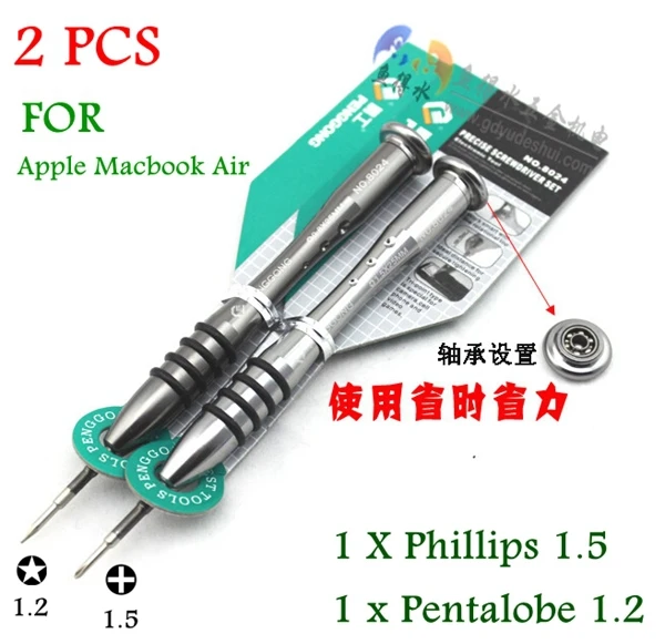 40 шт. (20 компл.) 5 точка Звезда Pentalobe 1 2 + Phillips Professional отвёртки для Apple Macbook Air 11 &quot13&quot