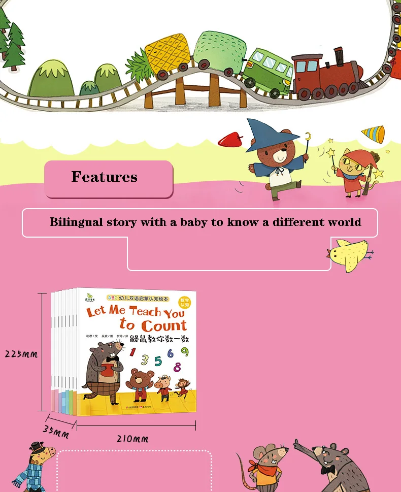 0-1-2-3-6 лет китайский и английский двуязычная история книга раннего возраста когнитивные книги специально разработаны для детского сада