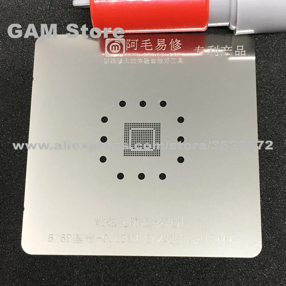 BGA трафарет MDM9625M для iPhone 6 6Plus базовая лента IC MDM9625 Reball Pin нагревательный шаблон