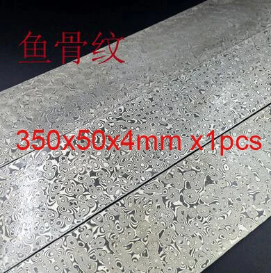 as photo 1 шт. разнообразные DIY нож для изготовления дамасской стали Роза сэндвич шаблон стальной нож лезвие пустой термообработки - Цвет: as photo