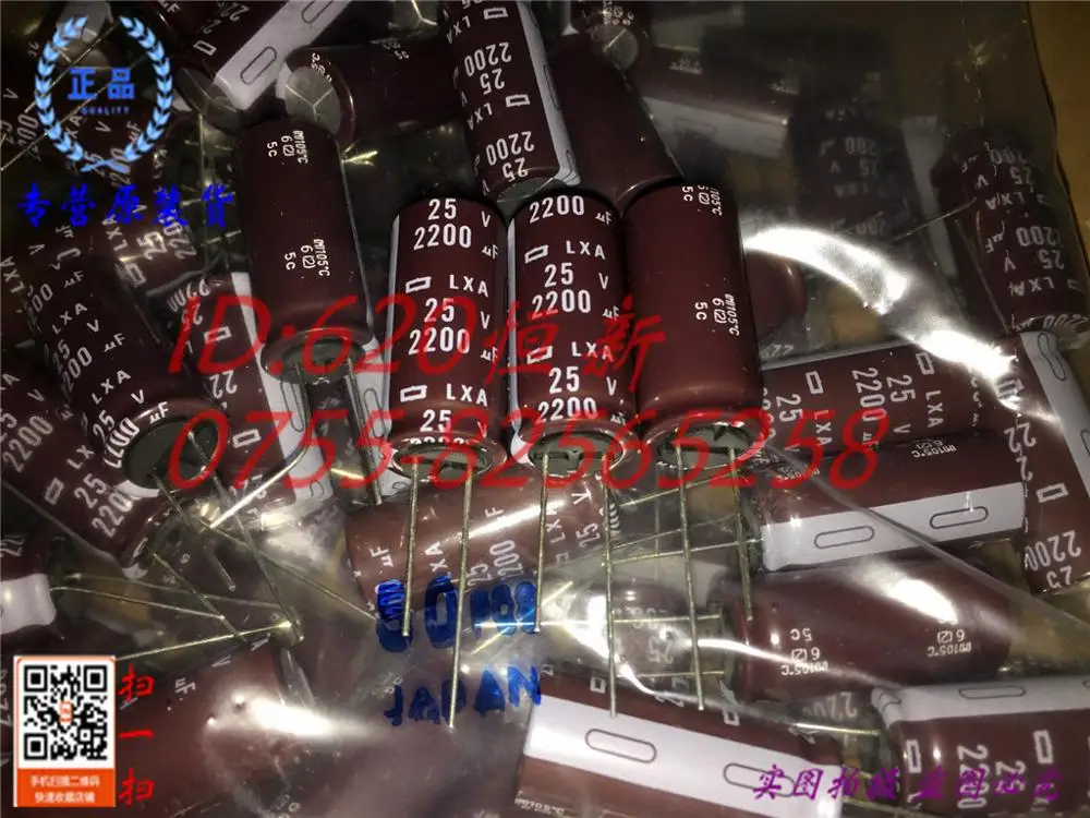 Оригинальный новый 100% 25V2200UF Японский промышленности 25 В LXA 16X35 2200 МКФ высокая