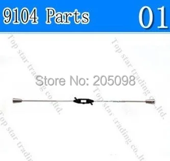 9104 01 балансировочный вертолет Shuang ma с двойной лошадью|double horse|rc helicopter partshelicopter parts |
