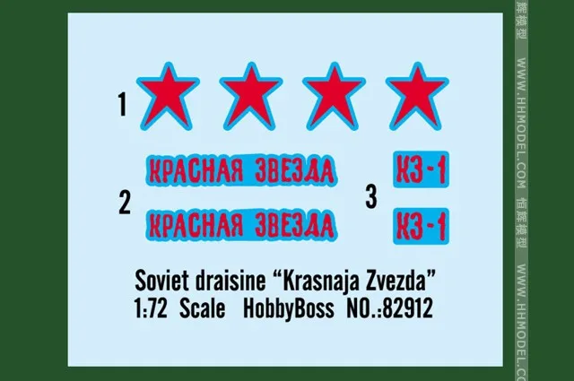 Wenshin 1/72, бронированный поезд, модель, игрушка в сборе, 82912