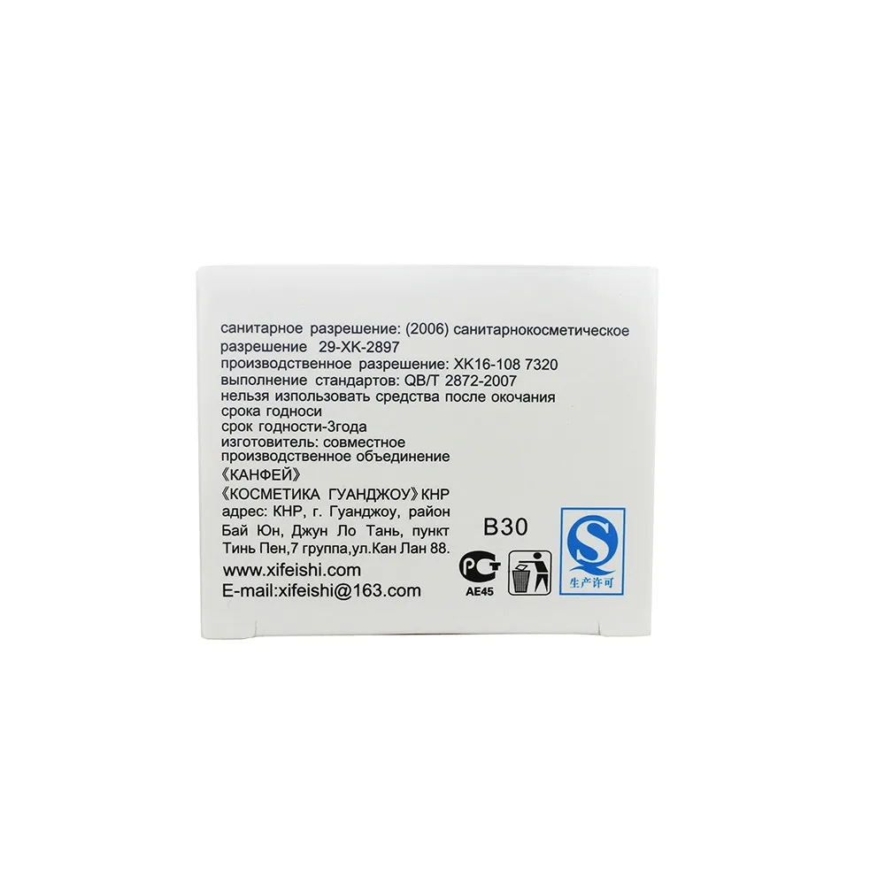 Уход за кожей лица черная маска натуральный анти против морщин и старения для Peel