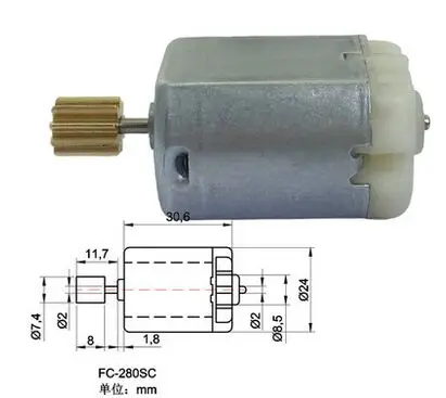 5шт микро двигатель постоянного тока FC-280SC, автомобиль, электрические установки, дверной замок мотор со складками на зеркало заднего вида, с ручным управлением Мотор 12V 11800 об/мин
