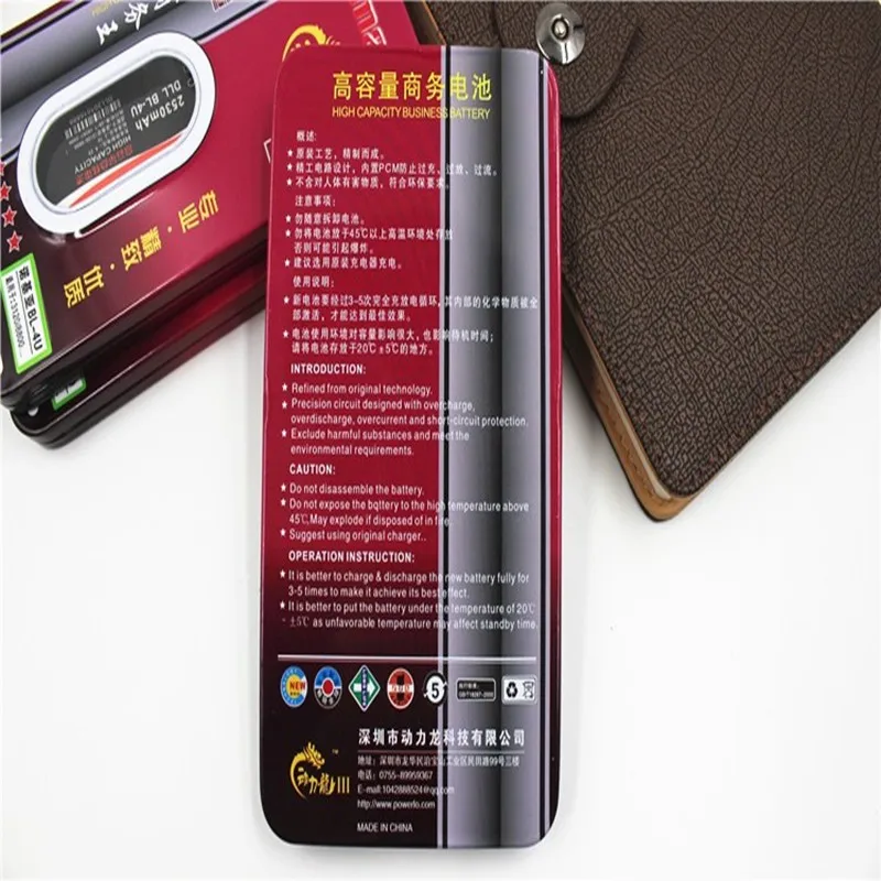 Новая внешняя аккумуляторная батарея 2680 мАч для Nokia BL 5C C2 01 02 03 5130 XpressMusic 6230i 1100 1108