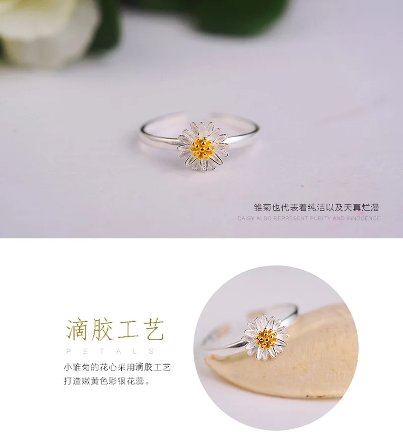 Fashion silver plated finger ring for women's silver-plating wedding jewelry daisy flower shape Open adjustable size | Украшения и