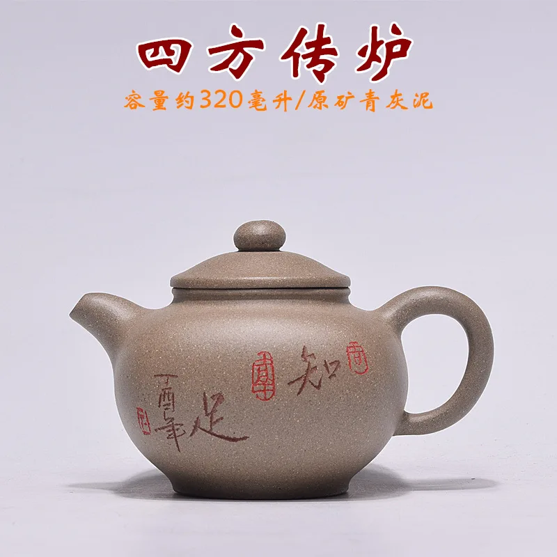 

Yixing City Zisha original pure fine handmade gray mud fine teapot tea set 320cc