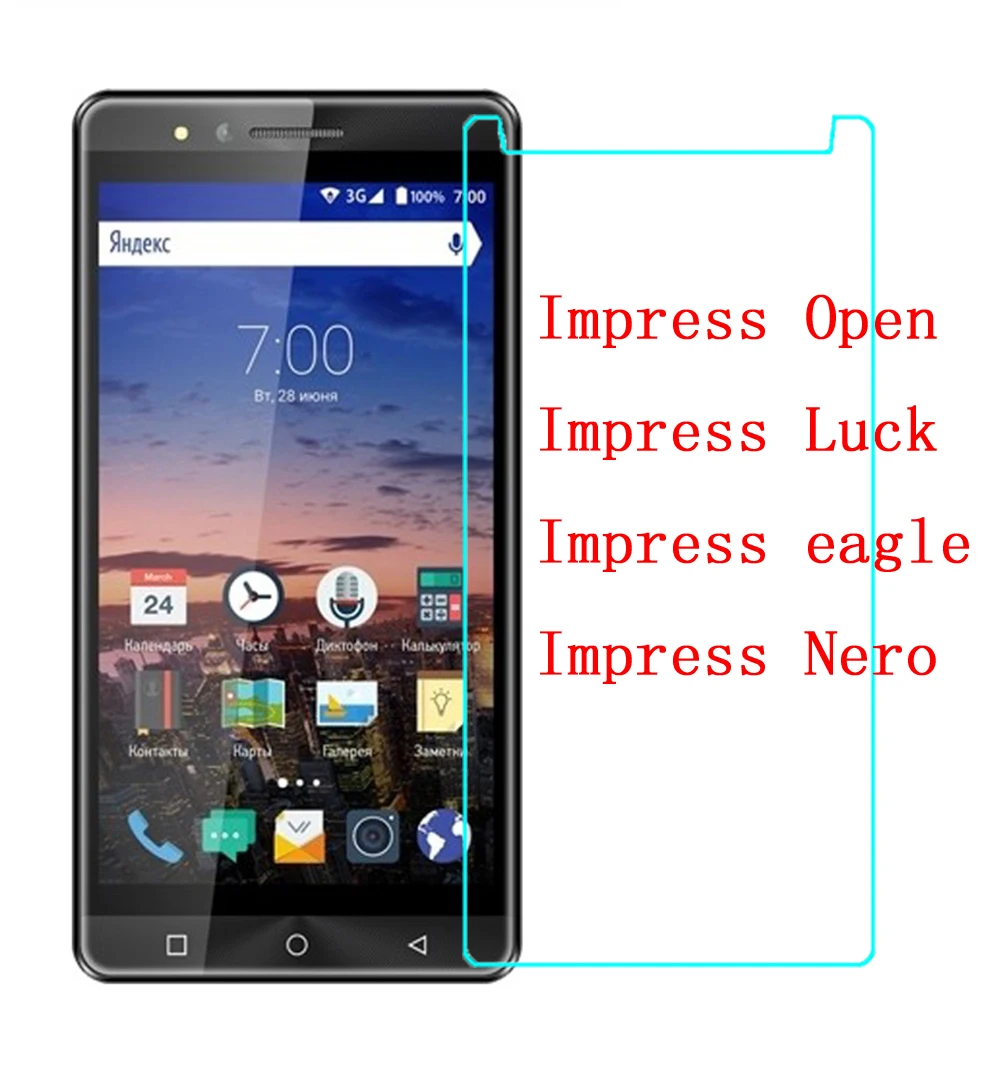 Защитное стекло 9H премиум класса для Vertex Impress Open Luck eagle Nero|Защитные стёкла и плёнки