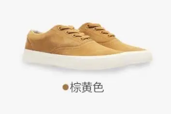 5 цветов xiaomi mijia FREETIE спортивная обувь для отдыха резиновая подошва мягкие стельки Повседневная Удобная мужская обувь - Цвет: 42