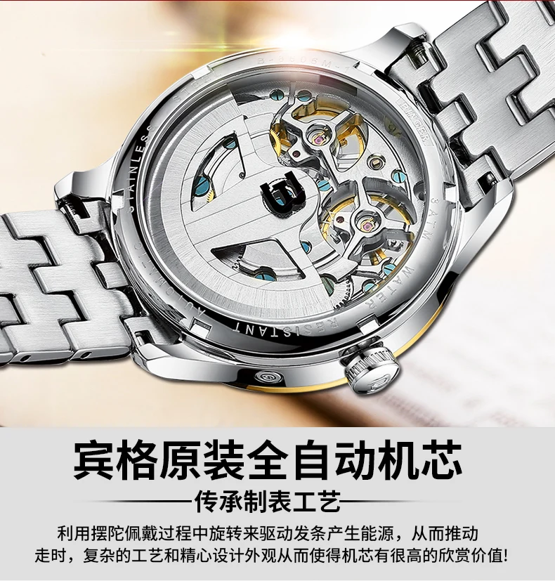 Двойной Tourbillon, швейцарские мужские часы, BINGER, оригинальные автоматические часы, мужские Модные механические наручные часы, кожаные часы