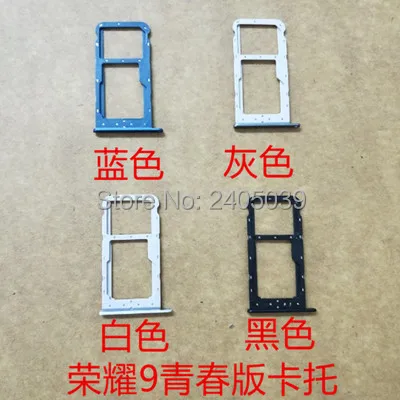MIXUEWEIQI оригинал для Huawei honor 9/9 lite держатель лотка sim карты Nano карт Слот Запасные