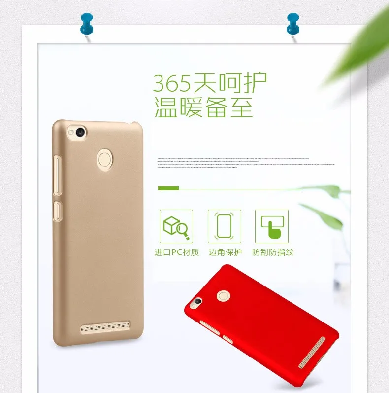 Xiaomi Redmi 3 s Чехол пластиковый жесткий компьютер чехол для Xiaomi Redmi 3x Чехол чехол 3 x Высокое Качество Xiaomi Redmi 3 pro prime чехол