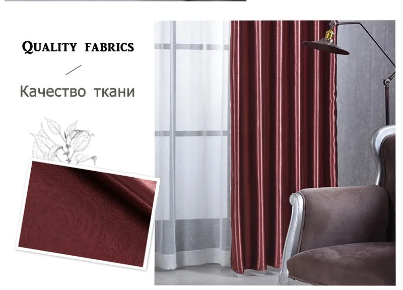 curtain cloth 2 Европейские высококачественные занавески с принтом для шторы на окна для гостиной спальни кухонные оконные шторы 6 цветов на выбор - Цвет: curtain cloth 2
