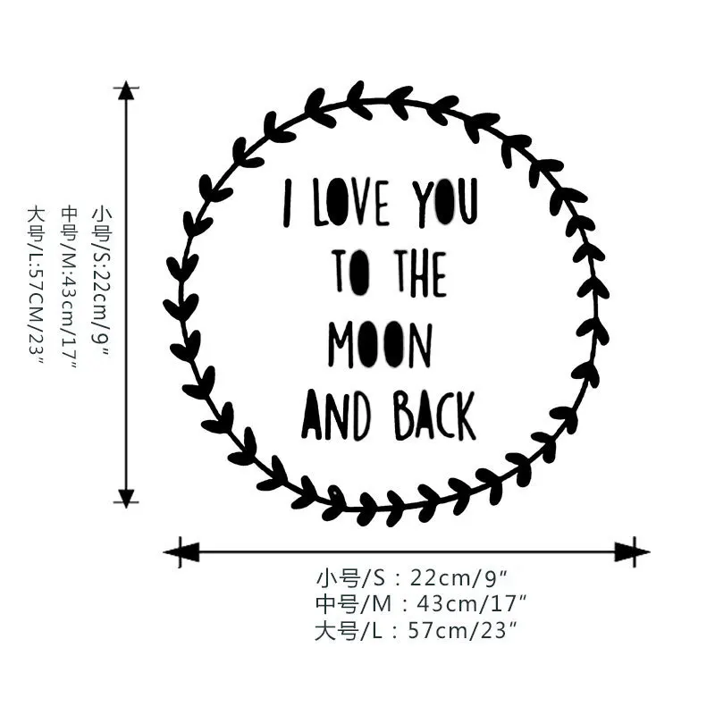 Наклейка на стену I Love You To The Moon со съемным минималистичным дизайном