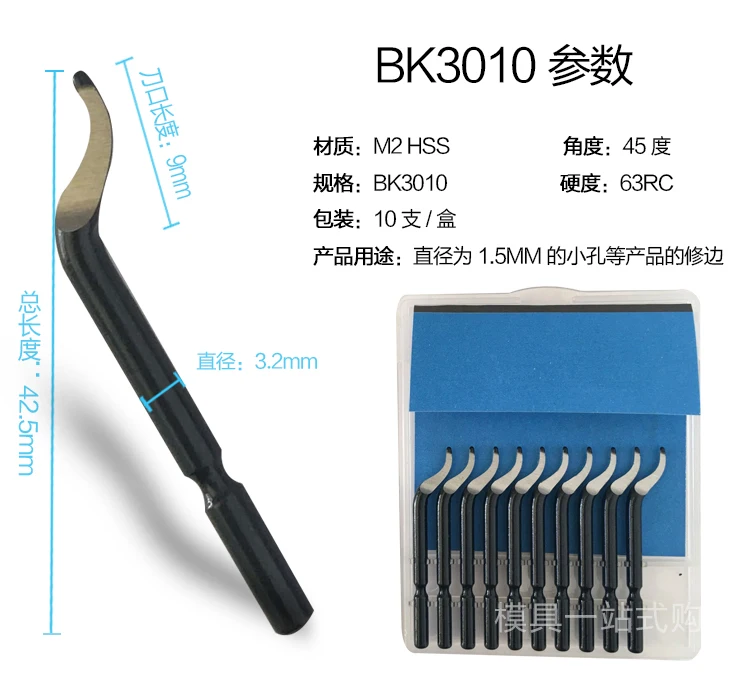 Многофункциональный Нож для обрезки BS1010, BS1018, BK30100., BS6001, BS1012, рычаг ножа, NB1100 универсальная рукоятка