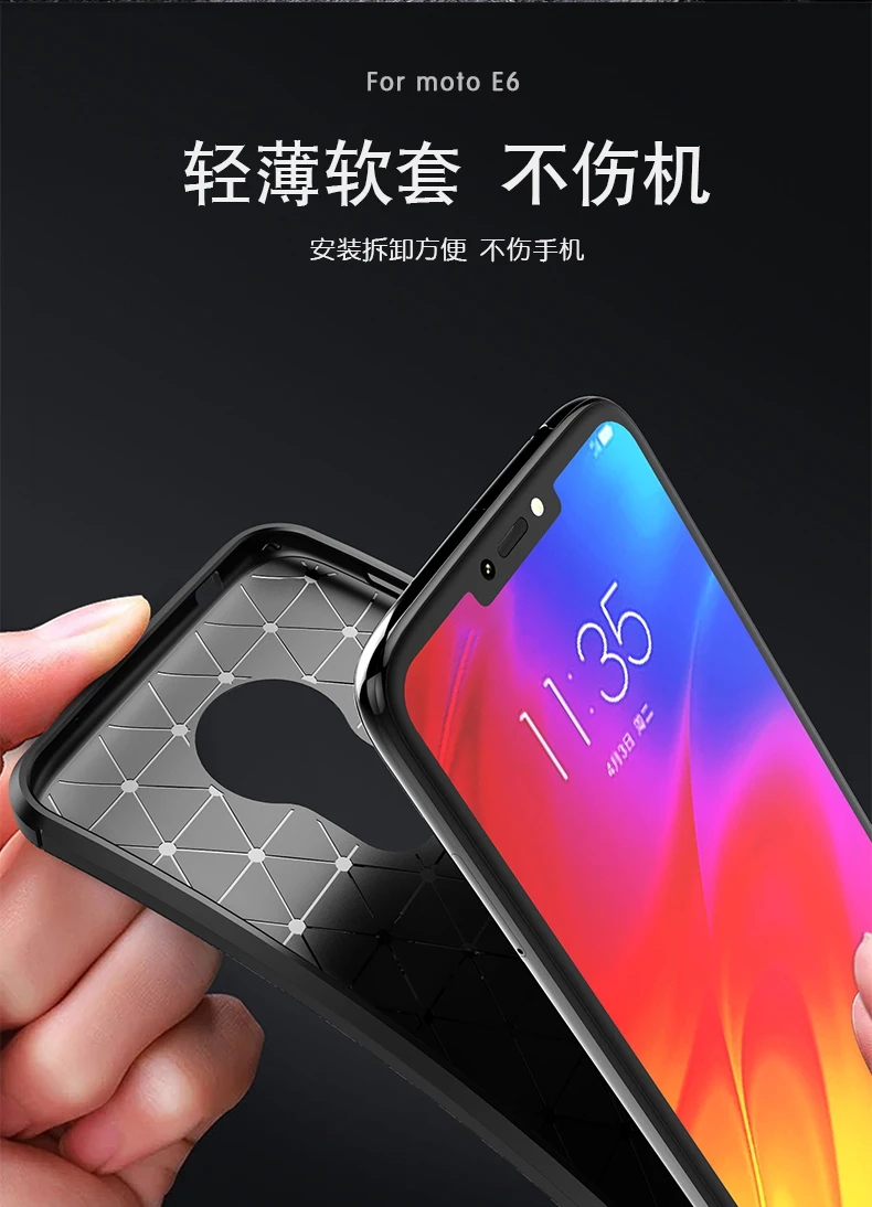 Роскошный чехол для Motorola Moto E6 мягкий силиконовый из углеродного волокна защиты