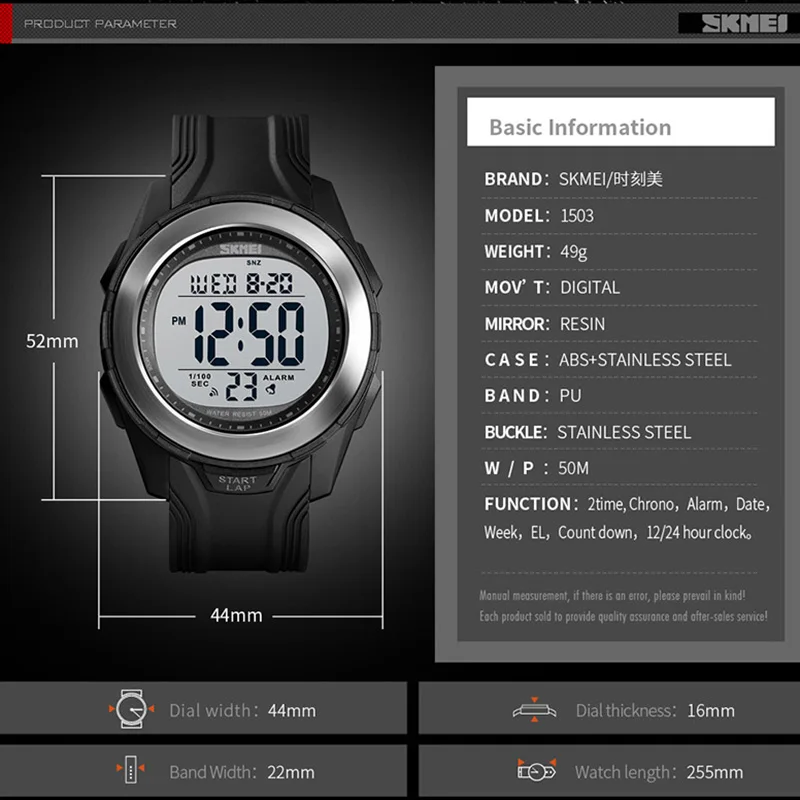 Военные часы мужские спортивные SKMEI брендовые светодиодные цифровые 50 м