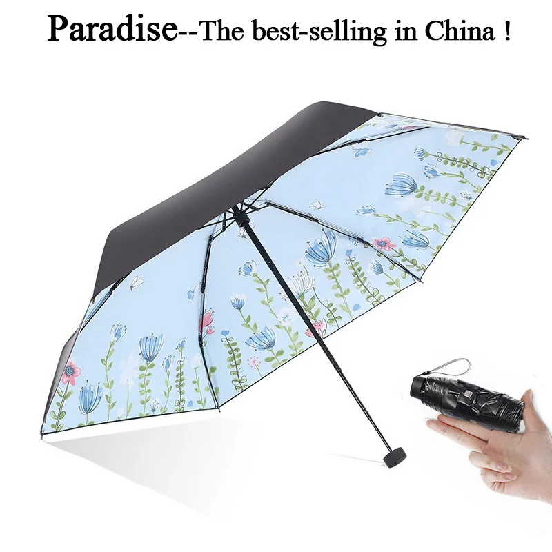 Мини зонт от солнца и дождя для девочек качественный Карманный складной зонтик с