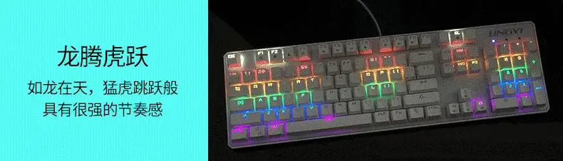 104 ключей LED Подсветка Механическая игровая клавиатура синий/черный переключатель мультимедиа приостановлено проводной USB компьютера keybooard для Gamer