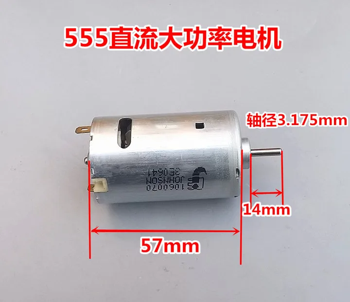 

Высокомощный двигатель постоянного тока 555, высокоскоростной двигатель постоянного тока 12 В постоянного тока