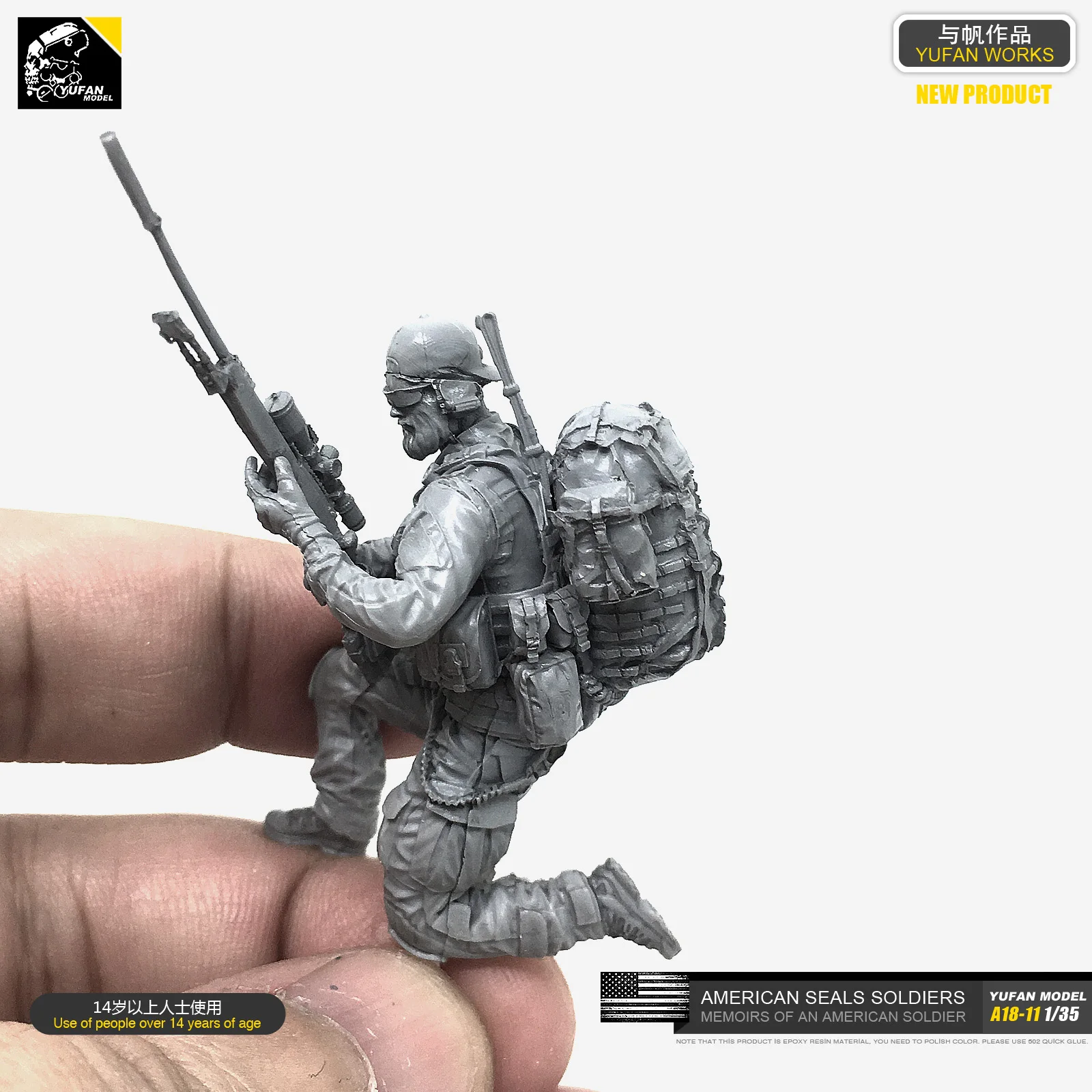 1/35 полимерная солдатская модель (американские морские котики снайпер 05) A18