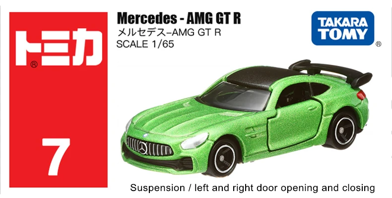 TAKARA TOMY TOMICA NO.7 MERCEDES BENZ AMG GTR спортивная модель автомобиля комплект 1: 65 литье под давлением игрушка автомобиль-родстер плесень коллекционные вещи