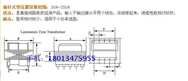 Wuxi SEG spot рекламный 1W pin трансформатор EI28 * 12 5 + 1VA 380V/12V Инструменты