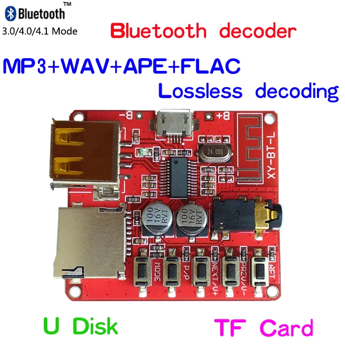 Расшифровка Bluetooth Поддержка 4 1 функция автоматического возврата WAV + APE FLAC MP3