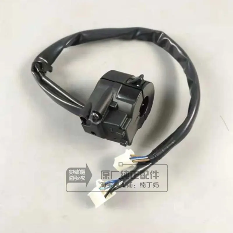 Оригинальный переключатель намотки мотоцикла для HONDA CB 125 F CB125F GLR125 2015 2018