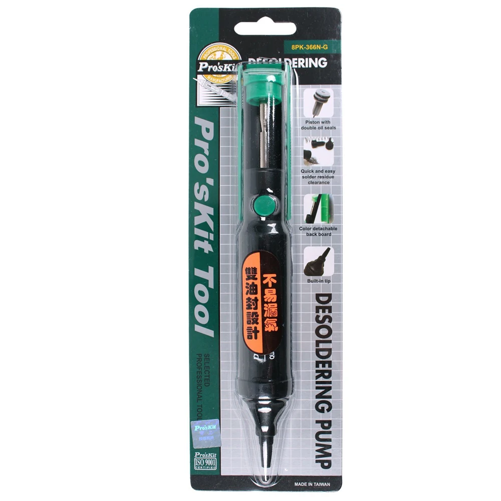 Pro'sKit 8PK-366N-G всасывающие оловянные присоски пистолет паяльник ручка ручные инструменты отпаивающий насос поршень быстро и легко