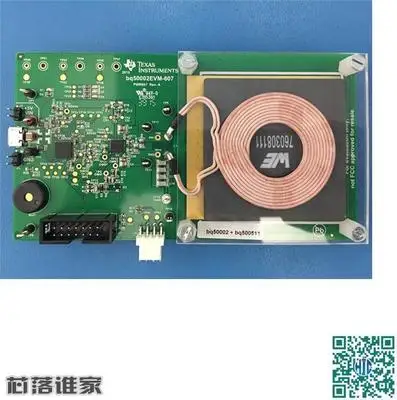 

Bq50002EVM-607 Ti BQ500511 BQ50002 wireless power transmitter evaluation module